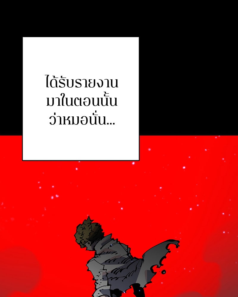 Player - หน้า 44