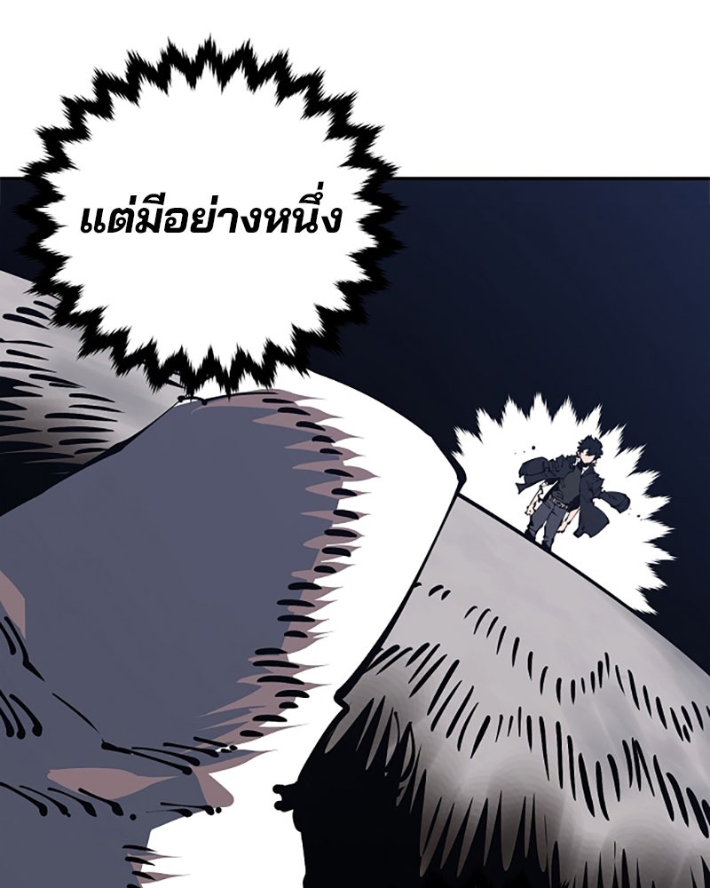 Player - หน้า 48