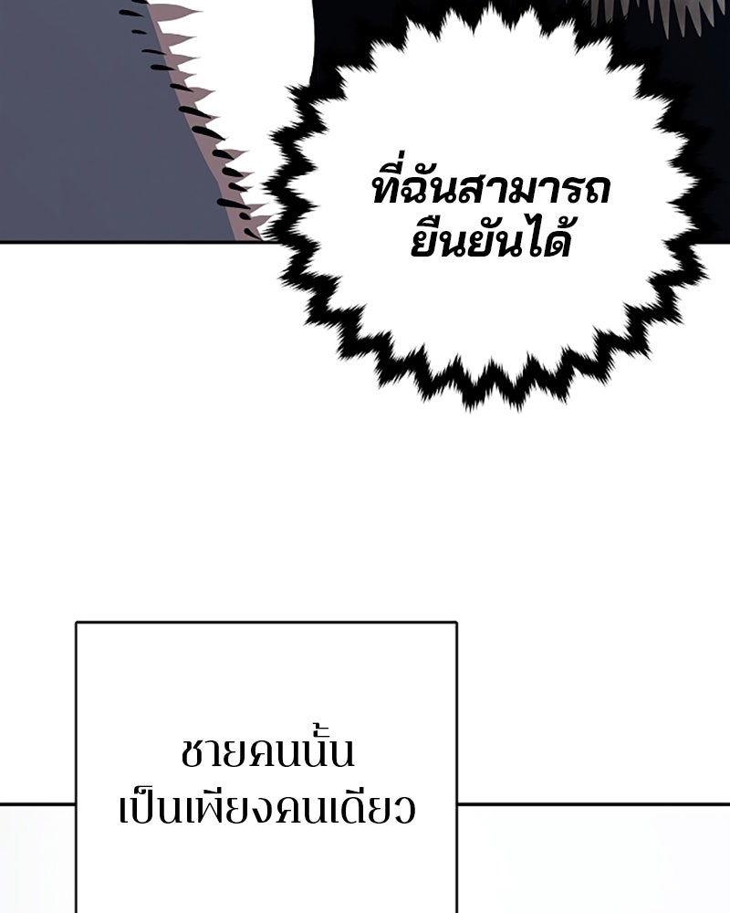 Player - หน้า 49