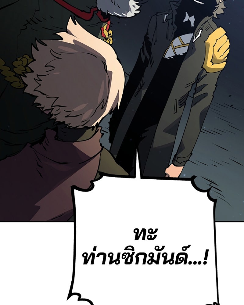 Player - หน้า 33