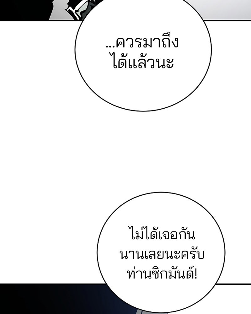 Player - หน้า 4