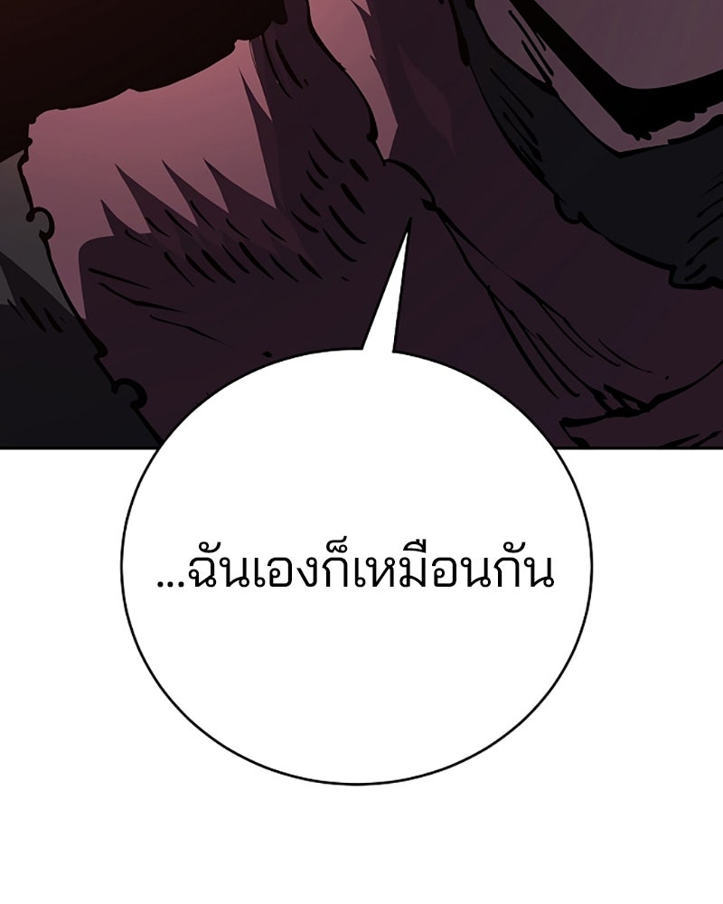 Player - หน้า 41