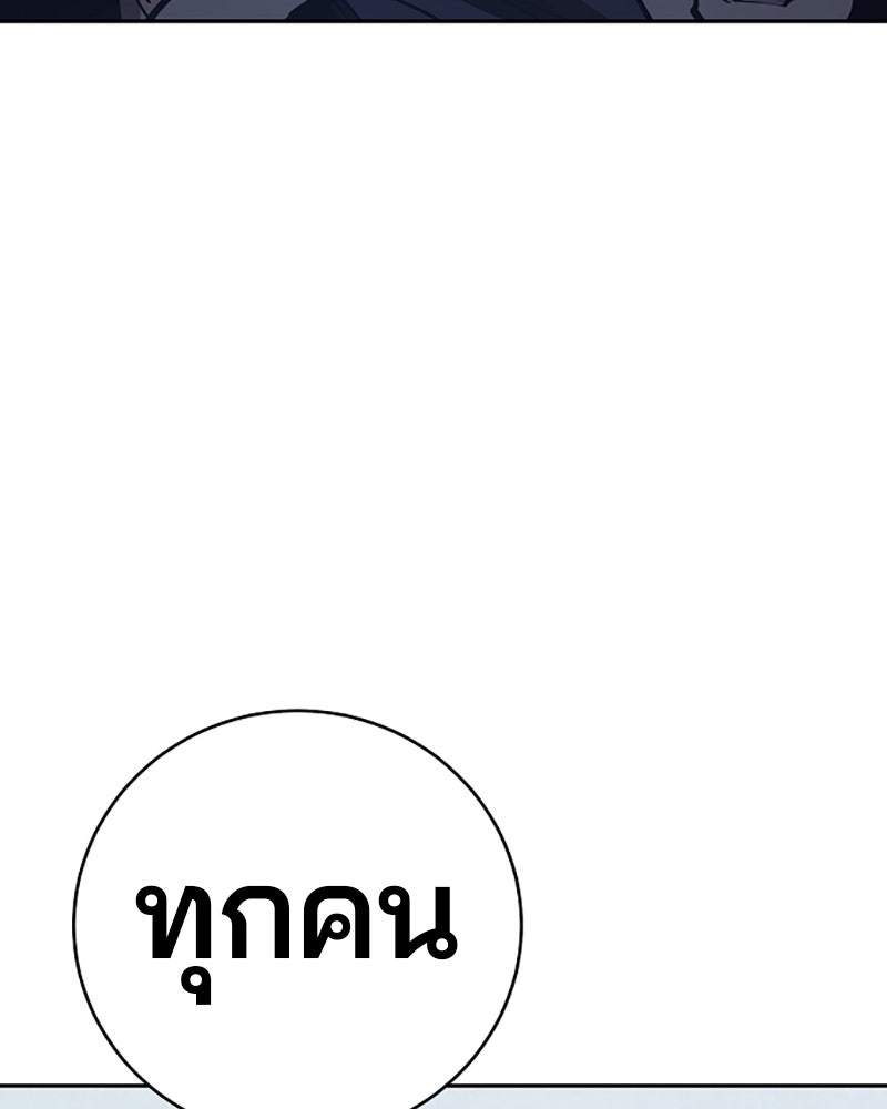 Player - หน้า 45