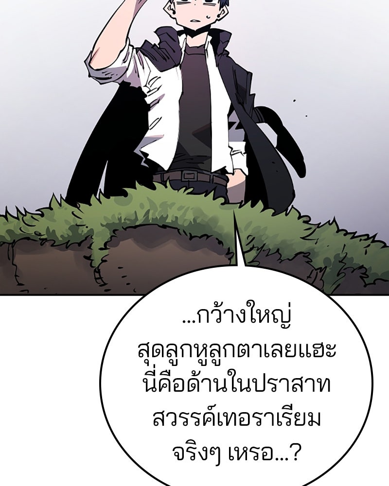 Player - หน้า 3
