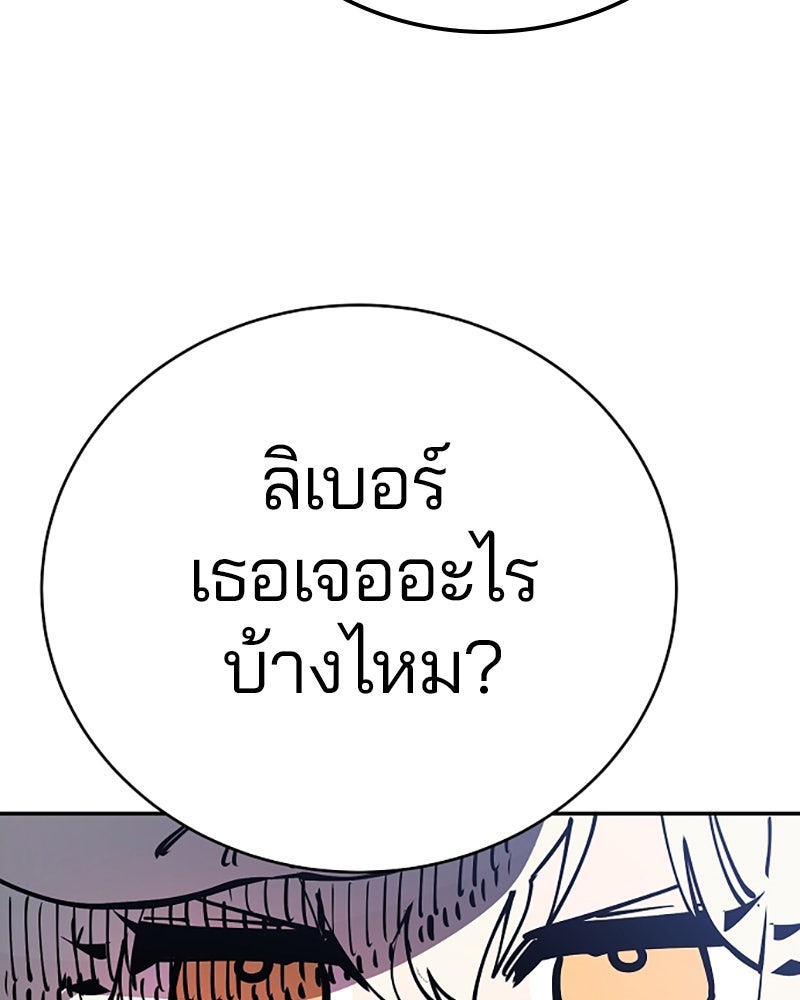 Player - หน้า 4