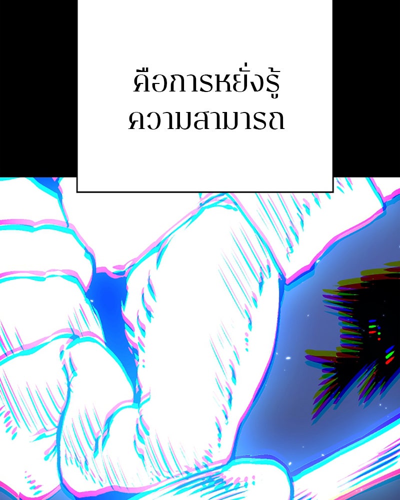 Player - หน้า 3