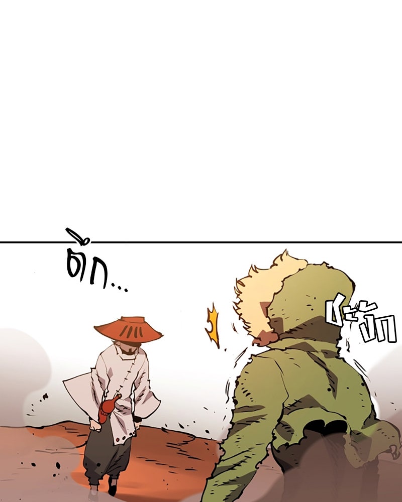 Player - หน้า 32