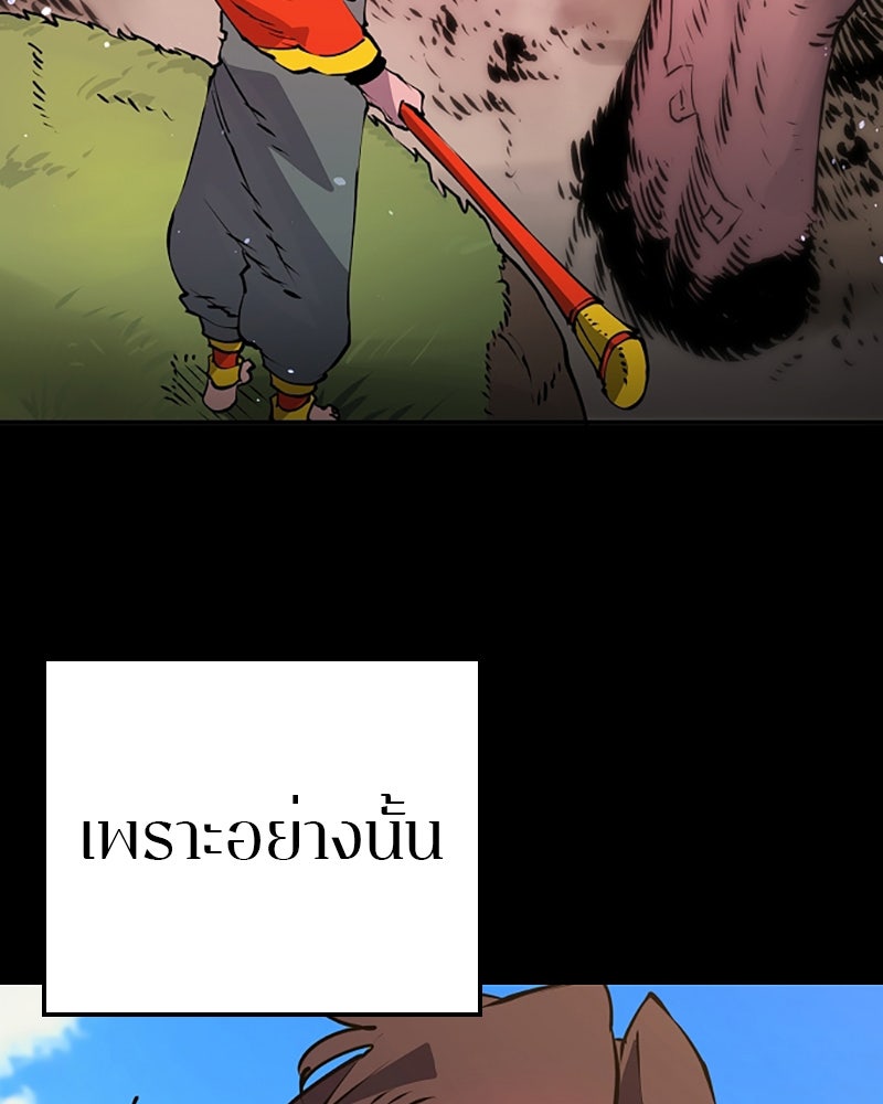Player - หน้า 39