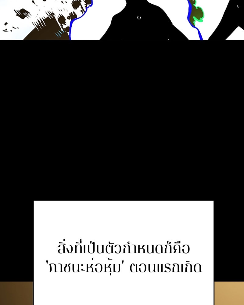 Player - หน้า 4