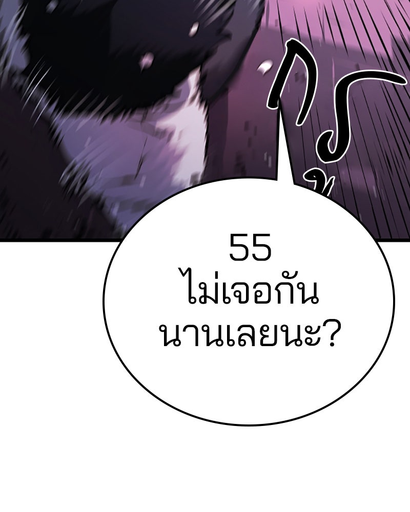 Player - หน้า 39