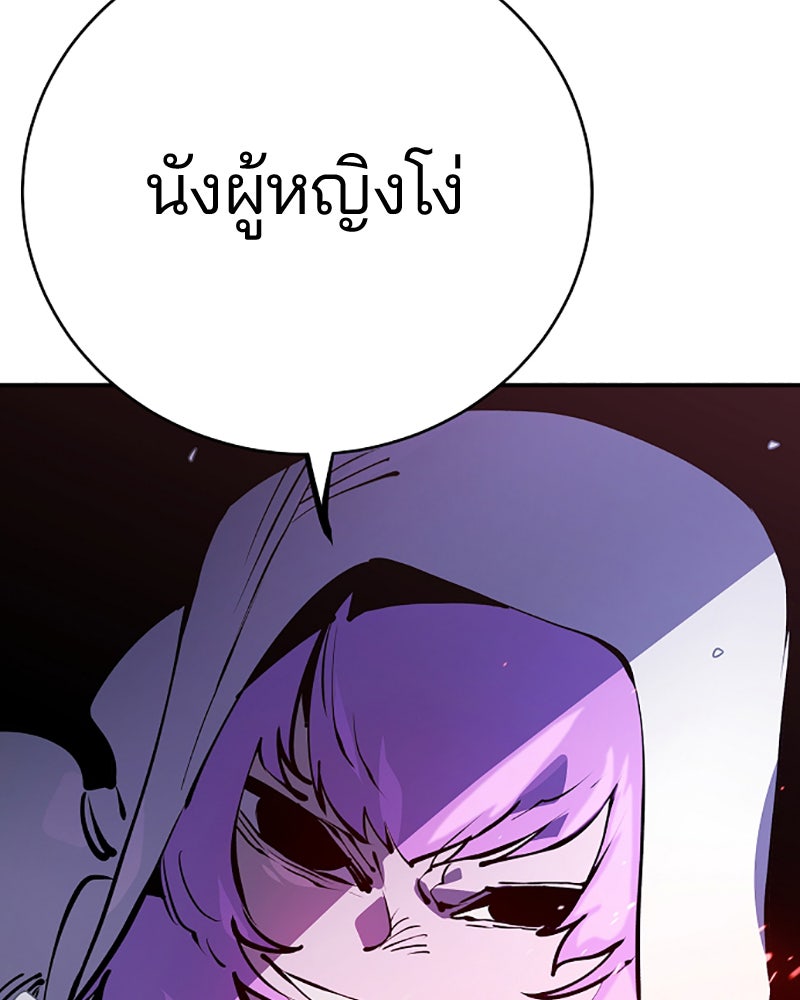 Player - หน้า 10