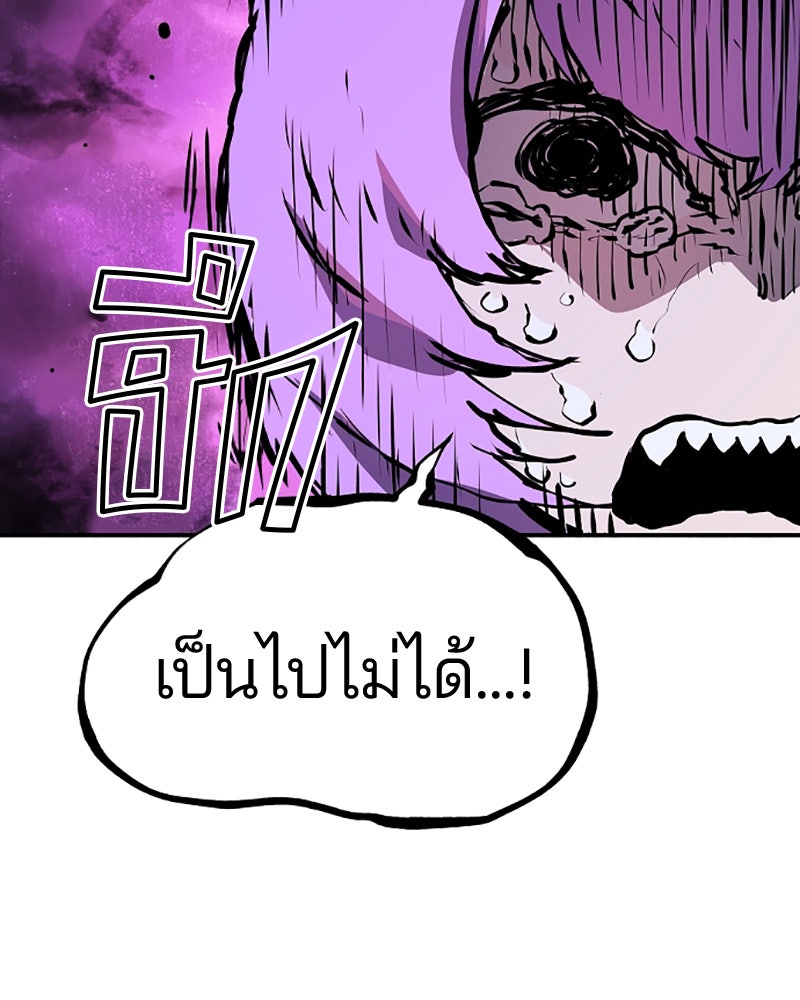 Player - หน้า 124