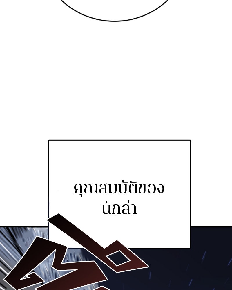 Player - หน้า 16