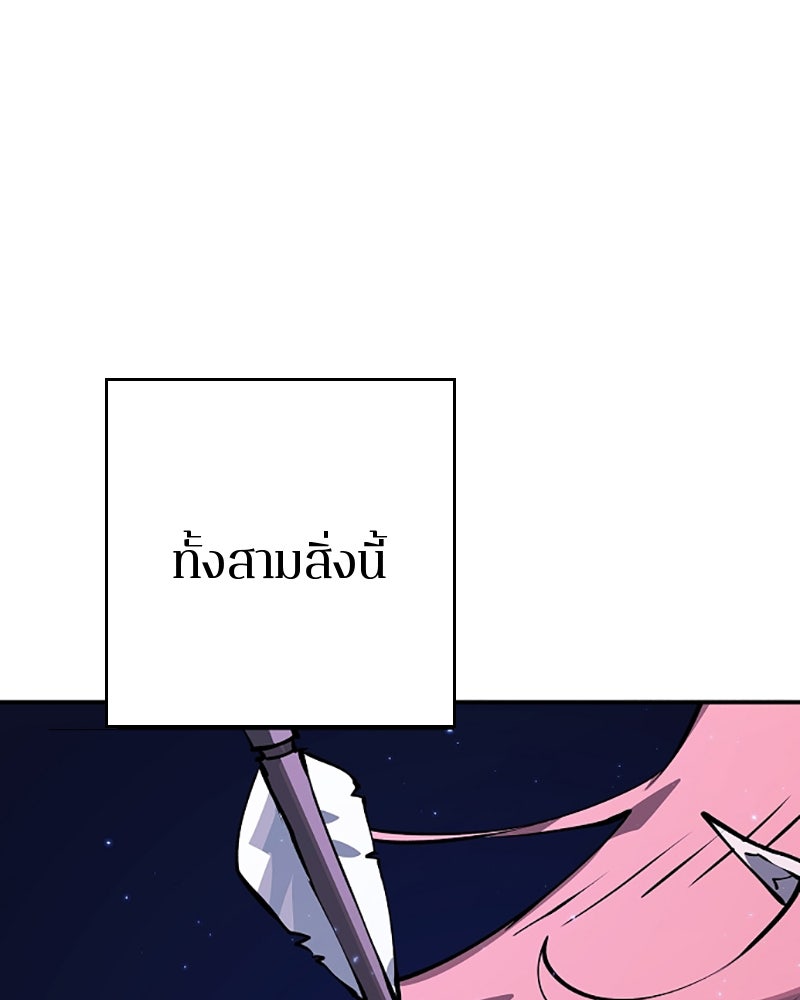 Player - หน้า 30