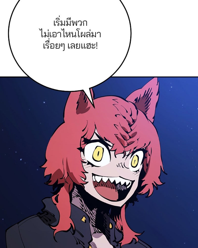 Player - หน้า 3