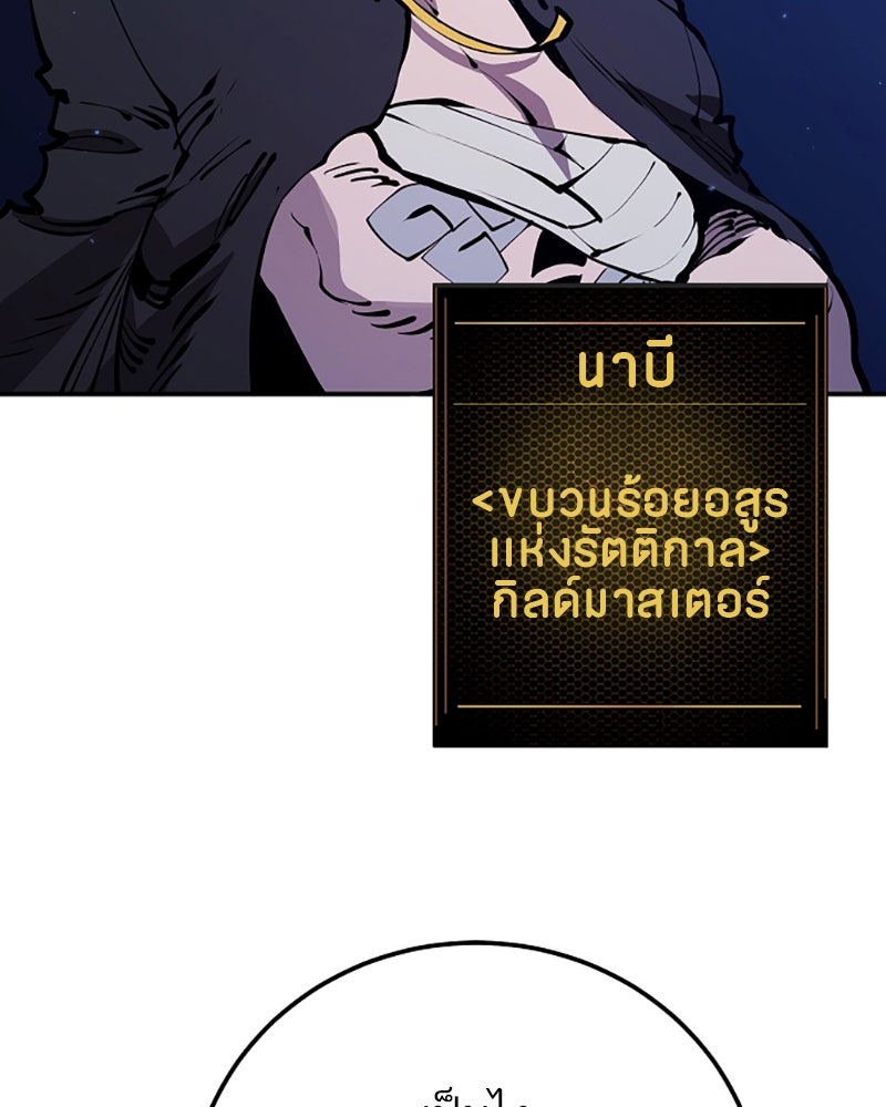 Player - หน้า 4
