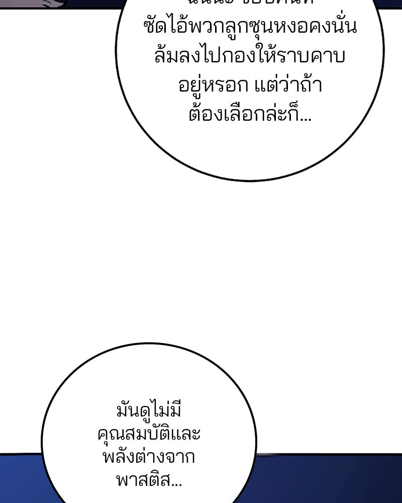 Player - หน้า 6