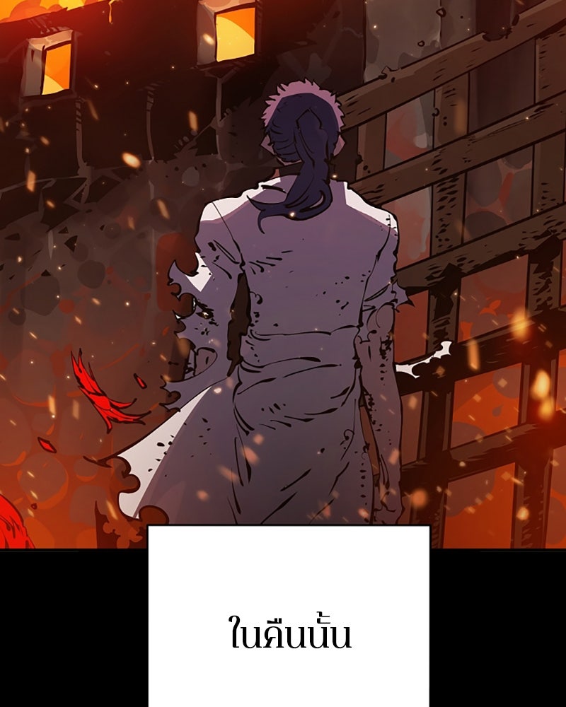 Player - หน้า 2