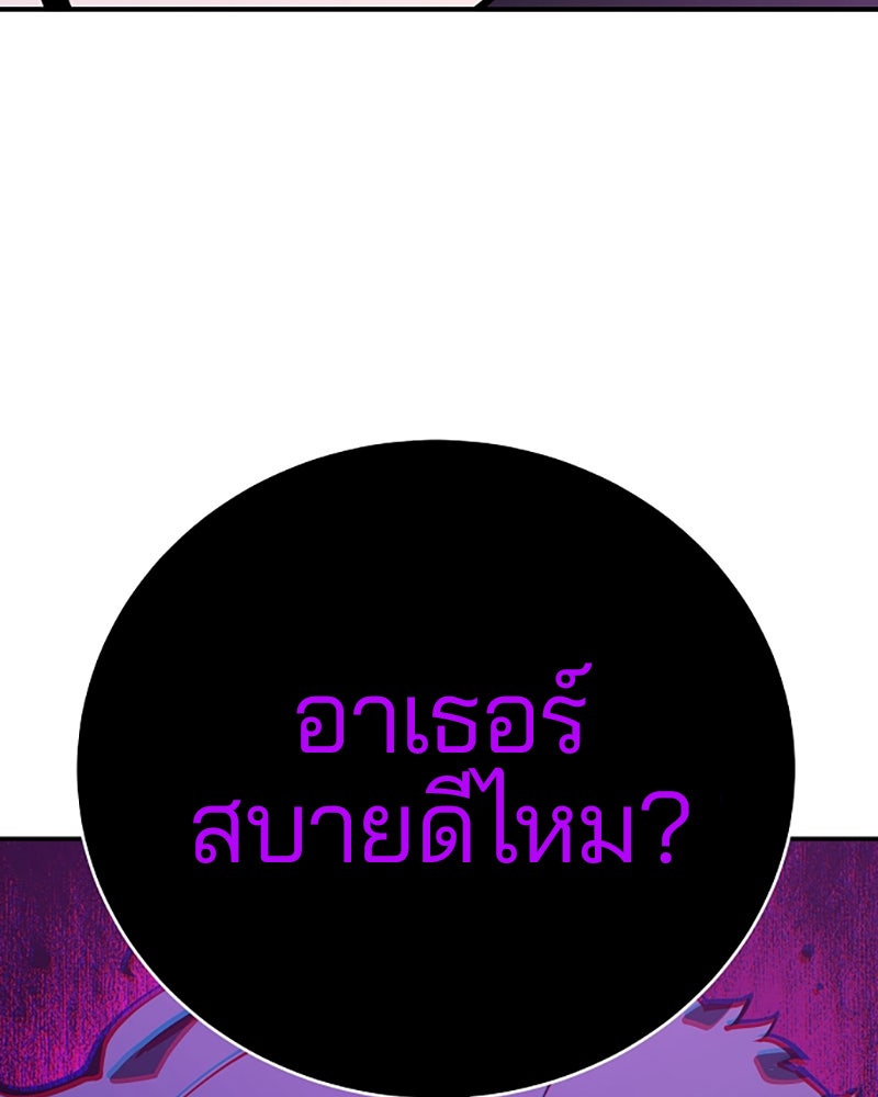 Player - หน้า 84