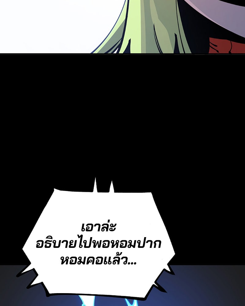 Player - หน้า 12