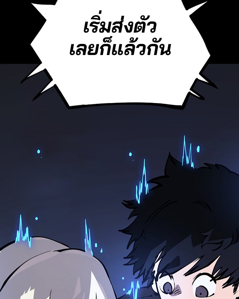 Player - หน้า 14