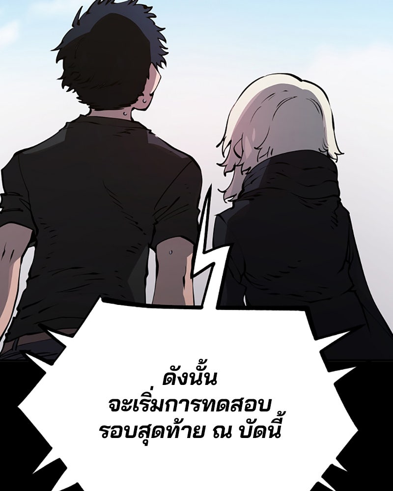 Player - หน้า 2