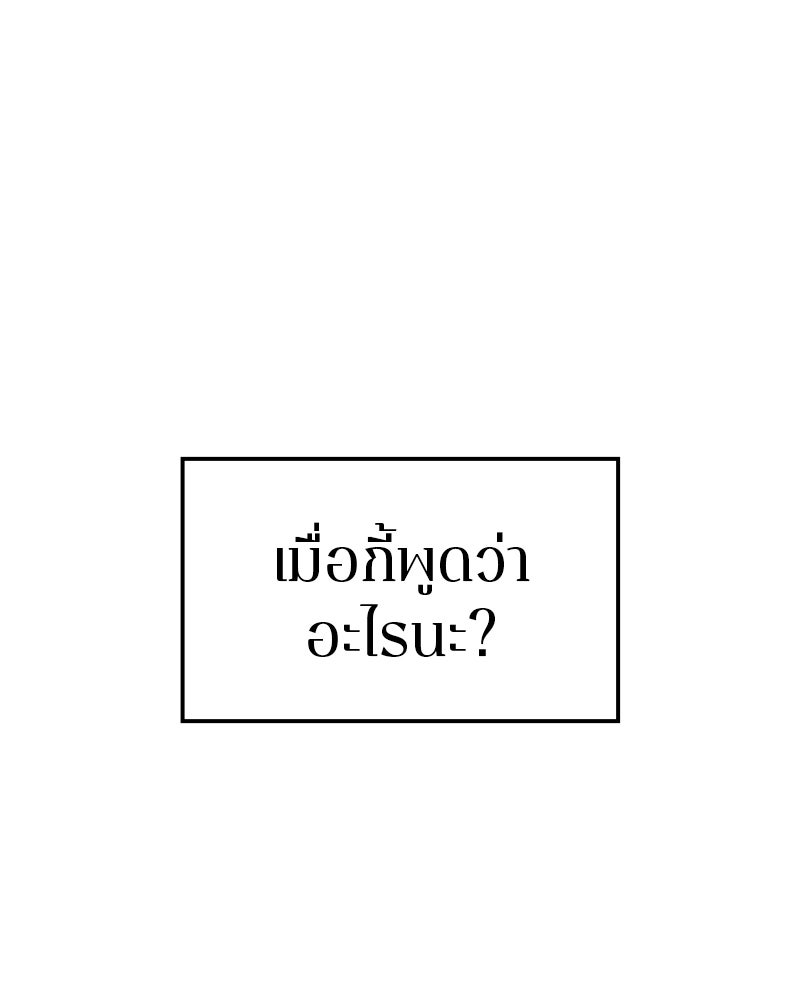 Player - หน้า 28