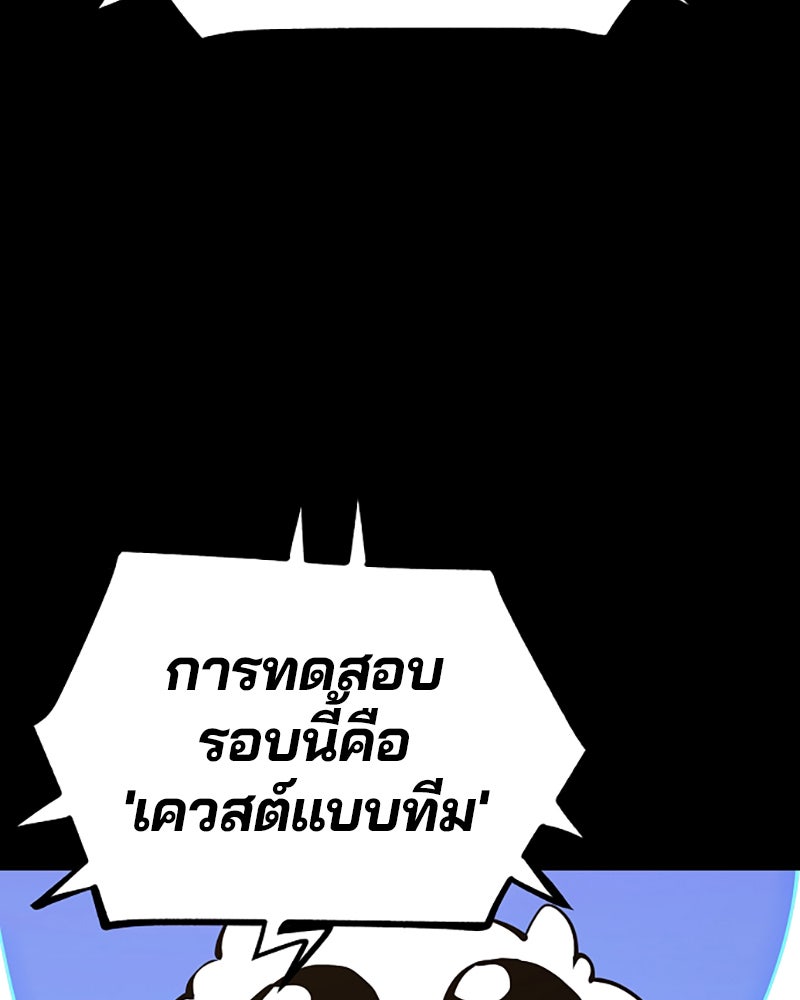 Player - หน้า 3