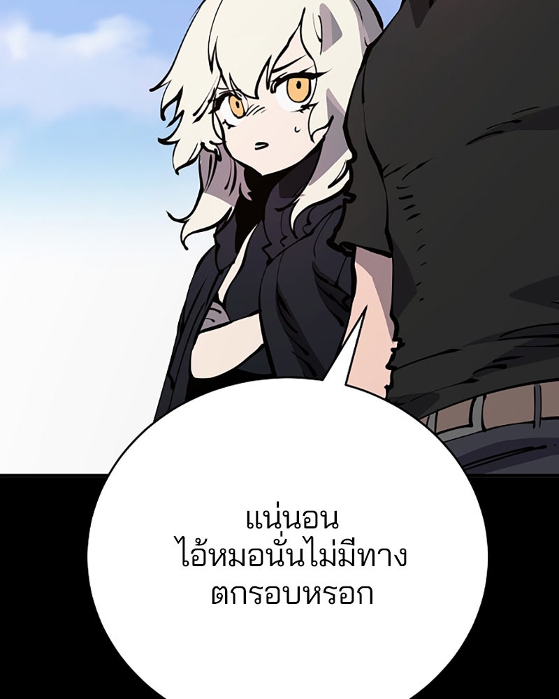 Player - หน้า 8