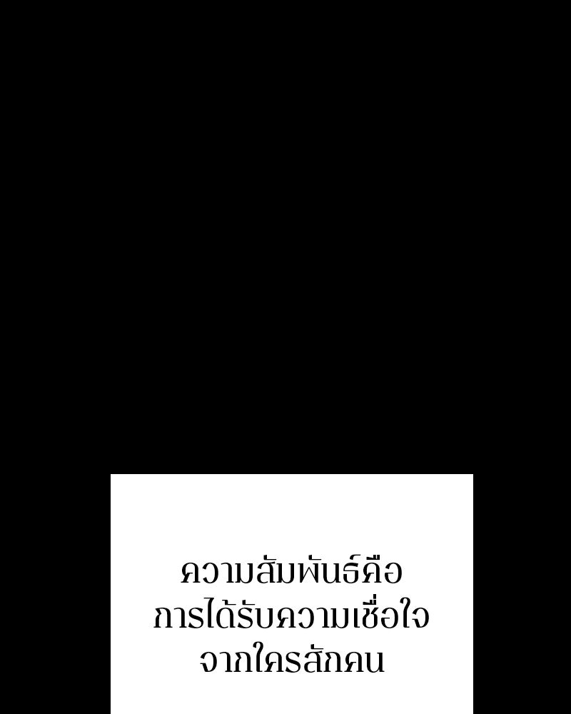 Player - หน้า 1