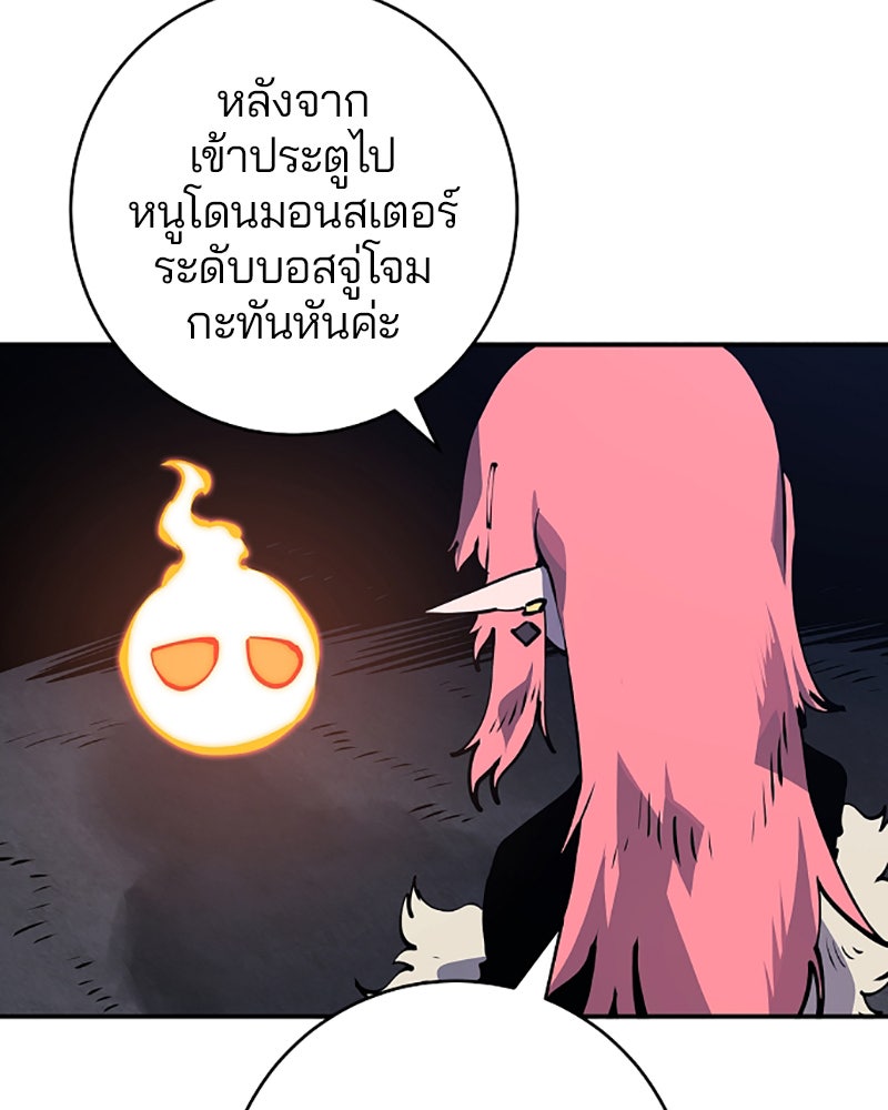 Player - หน้า 34