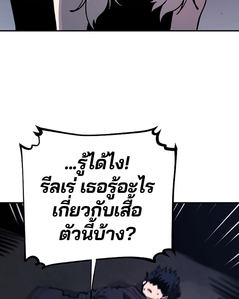 Player - หน้า 60