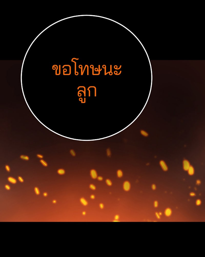 Player - หน้า 3