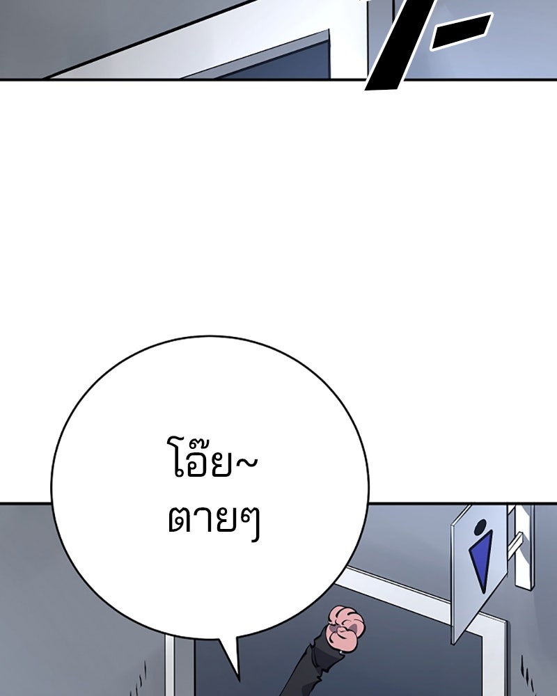 Player - หน้า 2