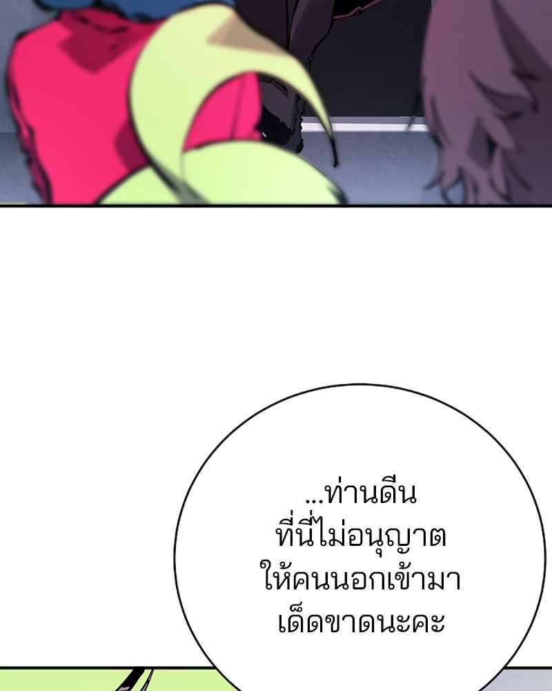 Player - หน้า 46