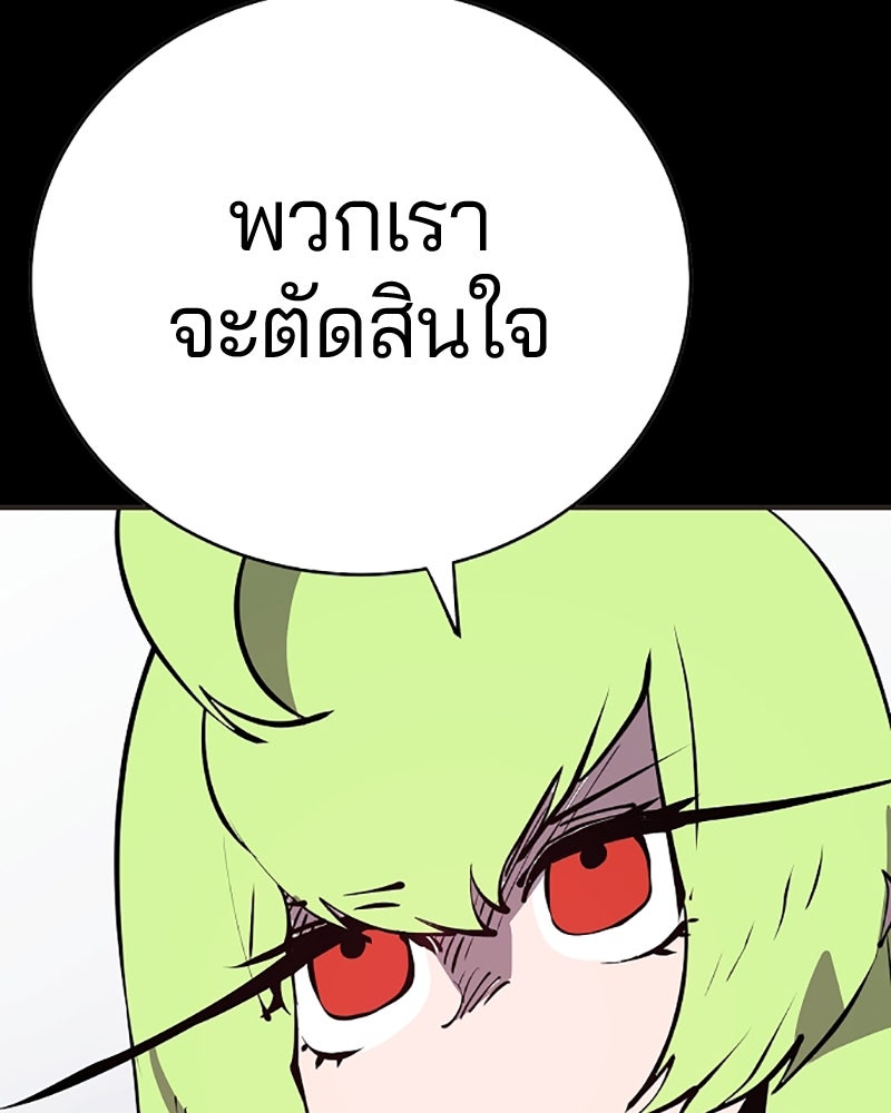 Player - หน้า 30