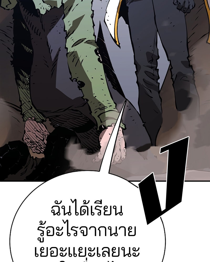 Player - หน้า 39