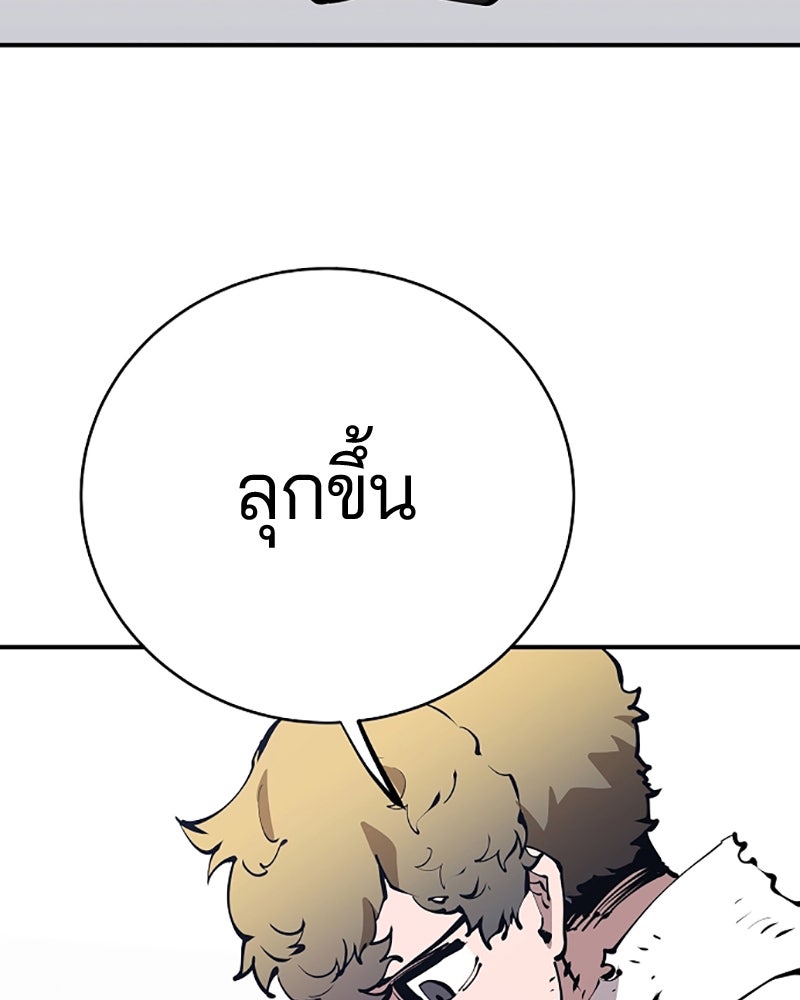 Player - หน้า 45