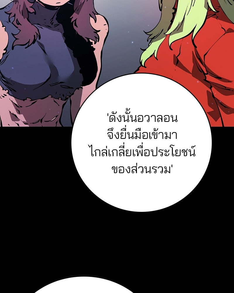 Player - หน้า 9
