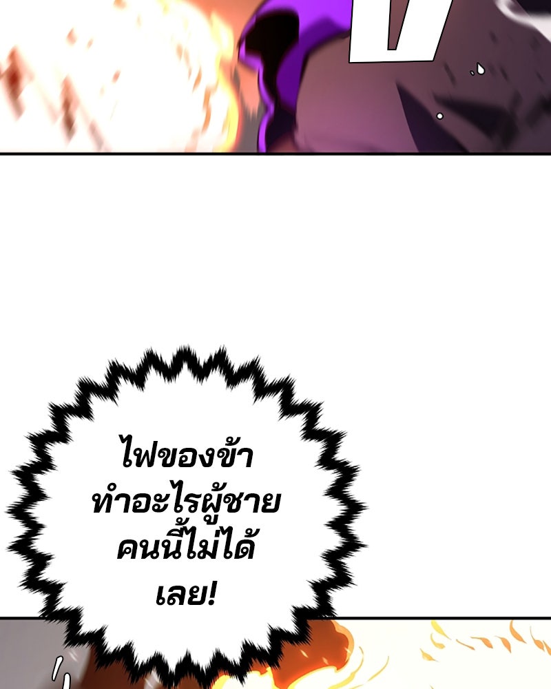Player - หน้า 116