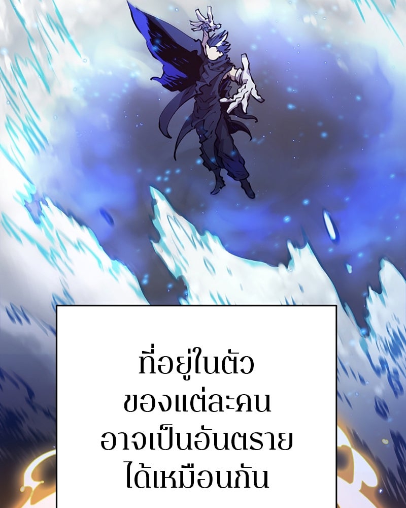 Player - หน้า 13