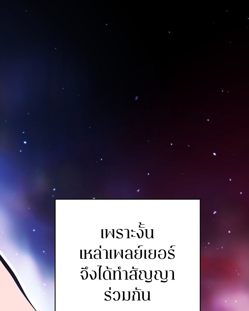 Player - หน้า 16