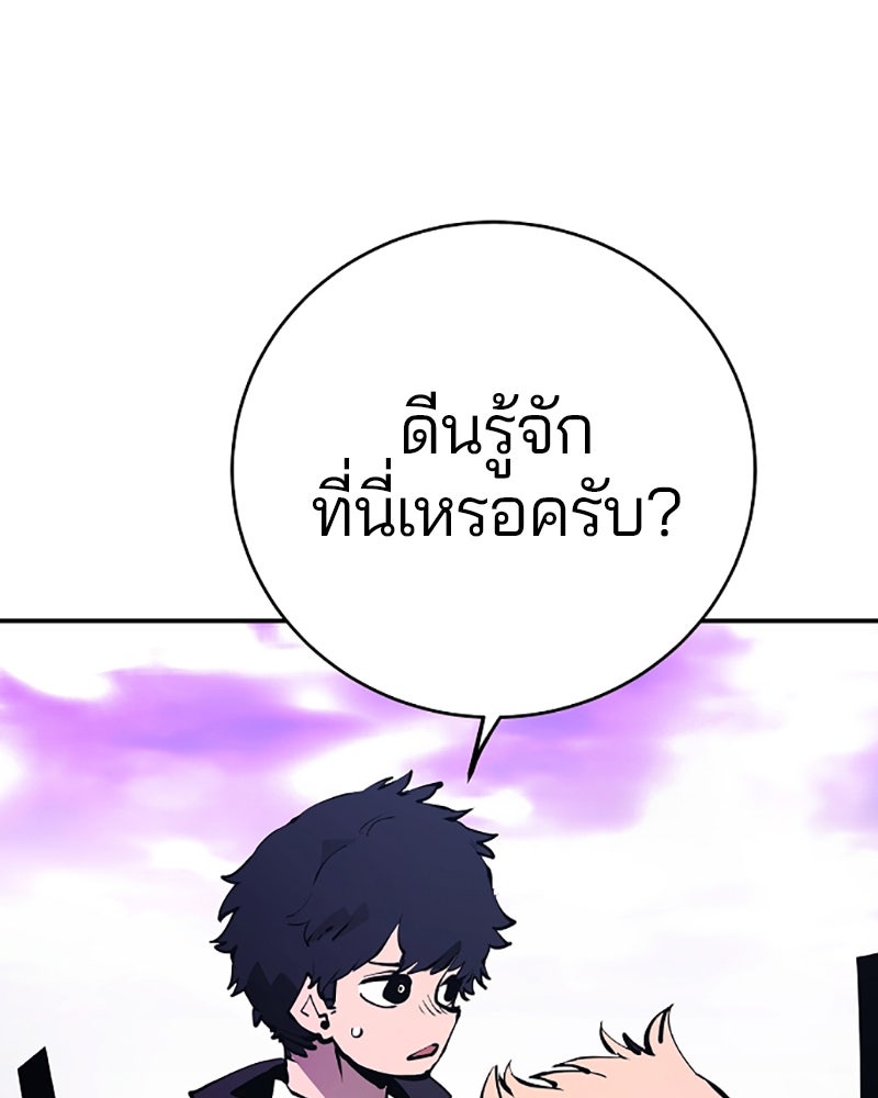 Player - หน้า 3