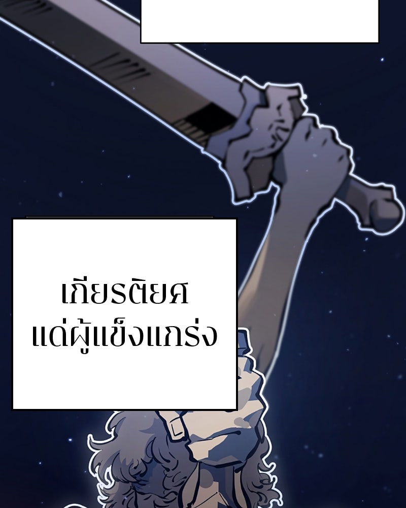 Player - หน้า 30