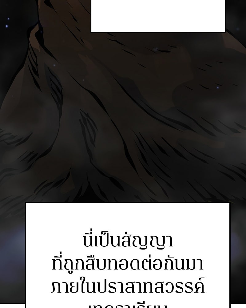 Player - หน้า 32