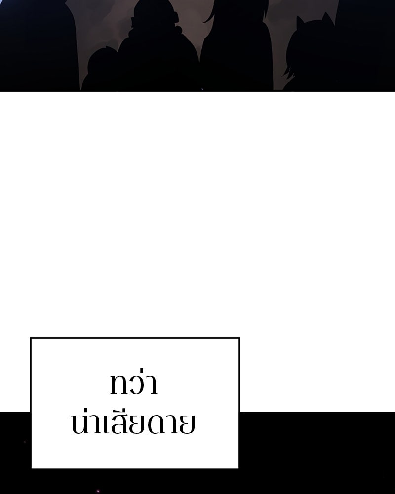 Player - หน้า 34