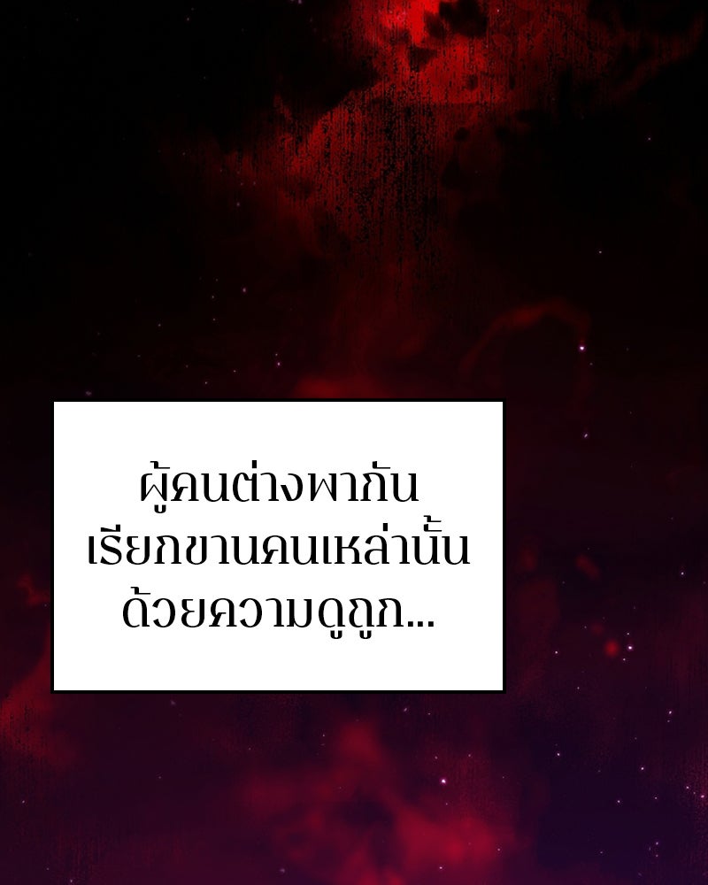 Player - หน้า 36