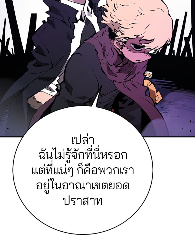 Player - หน้า 4