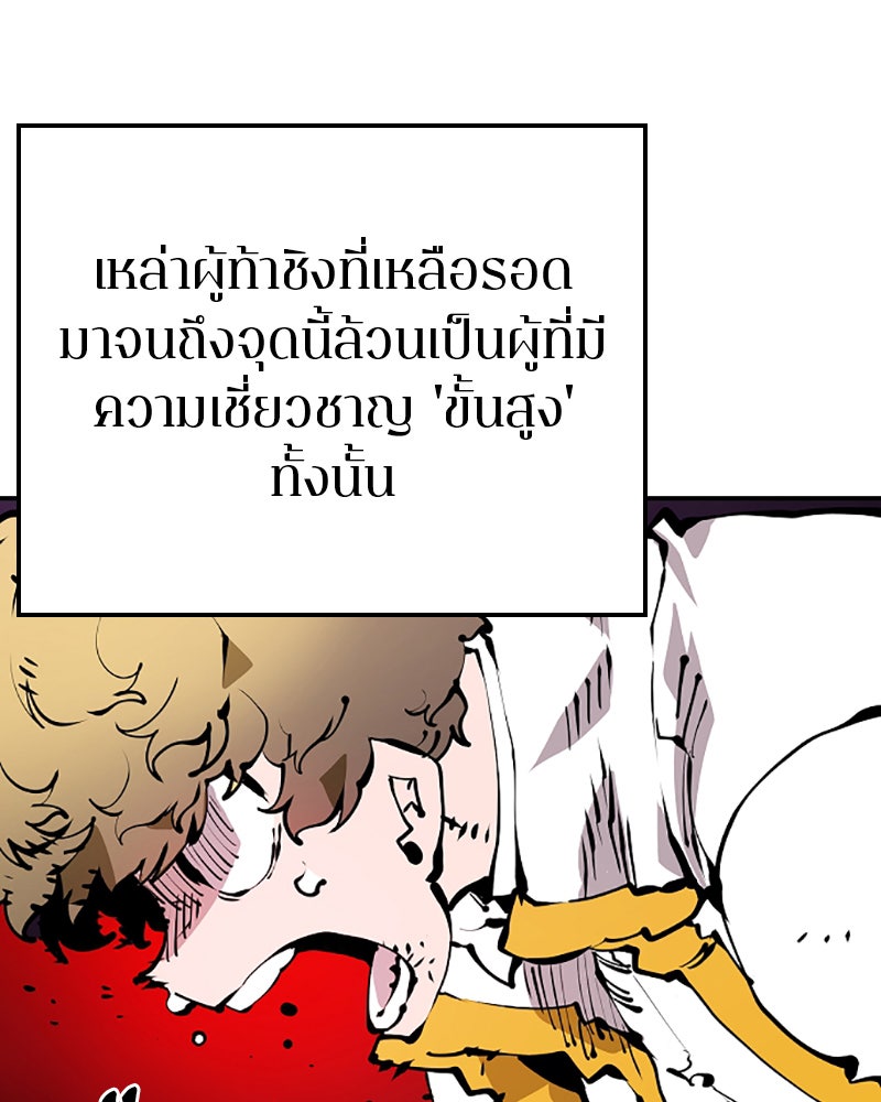 Player - หน้า 3