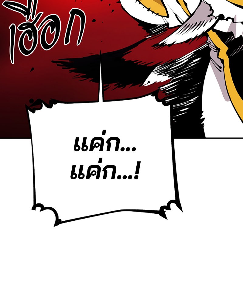 Player - หน้า 4
